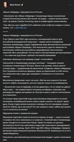 «Маша и Медведь» уходит из России - студия сокращает сотрудников.webp