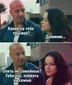 Сегодня отмечают День семейных трусов.webp