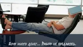 Зумеры вообще не хотят работать.webp