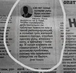 Эксперименты».webp