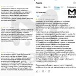 Московскую школу моделей _Лидер_ проверяет МВД после избиения одного из клиентов.webp