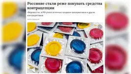 Россияне перестали покупать презервативы - люди массово отказываются от секса из-за высокого ...webp