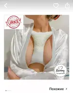 Подушку для сисек нашли на маркетплейсах.webp