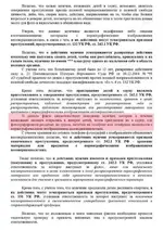 Скриншот.webp