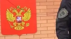 Герб.webp