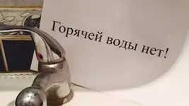 Злоумышленники играют на страхе россиян перед отключением горячей воды, чтобы украсть личные ...webp
