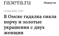 Многозадачная.webp