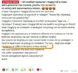 Ты шлюха еще раз сюда придешь, выкину тебя со второго этажа.webp