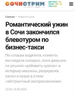 Неудачный день.webp
