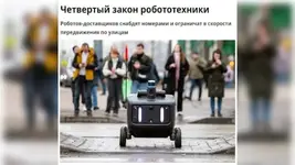 Роботы-доставщики станут полноценными участниками дорожного движения.webp