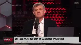 В России предложили отменить пенсии и «сдохнуть, если детей не родил».webp