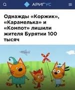 Мультики уже не те.webp