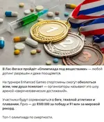 Идиотизм.webp