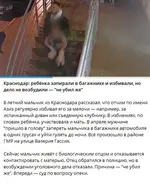 Насилие.webp