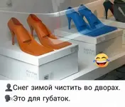 Снег.webp